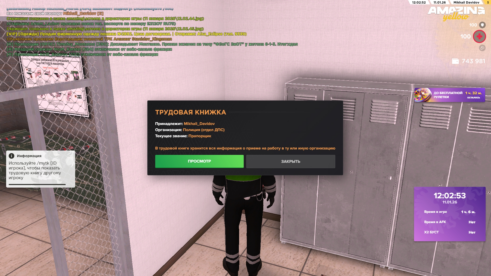 Файлы не были найдены на сервере. Альбом удален.