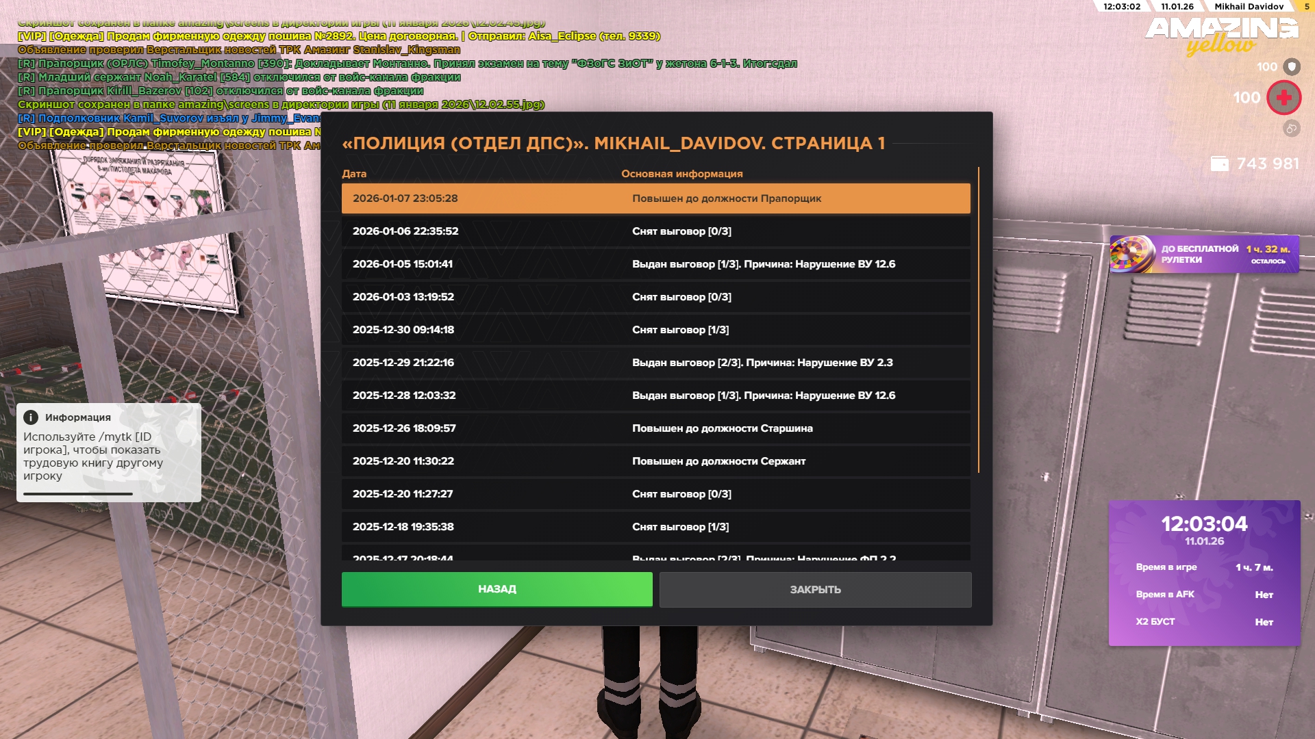 Файлы не были найдены на сервере. Альбом удален.