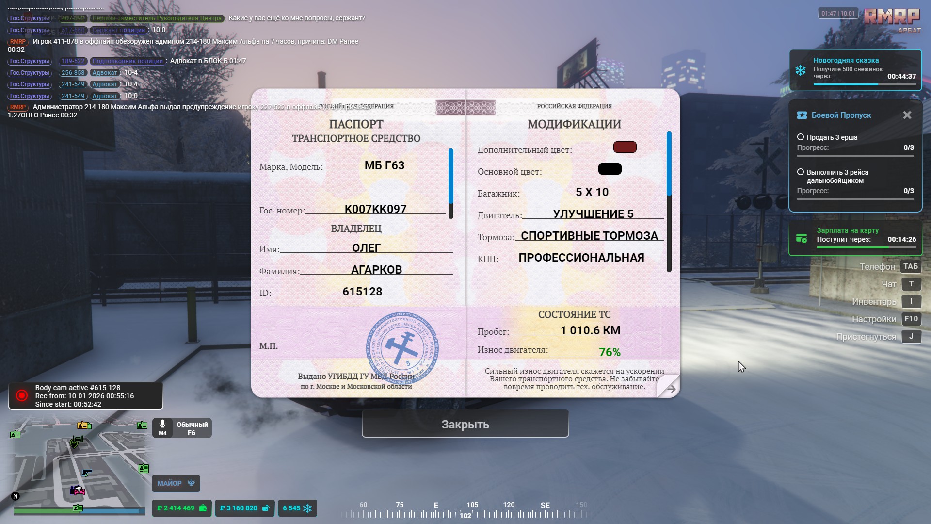 Файлы не были найдены на сервере. Альбом удален.