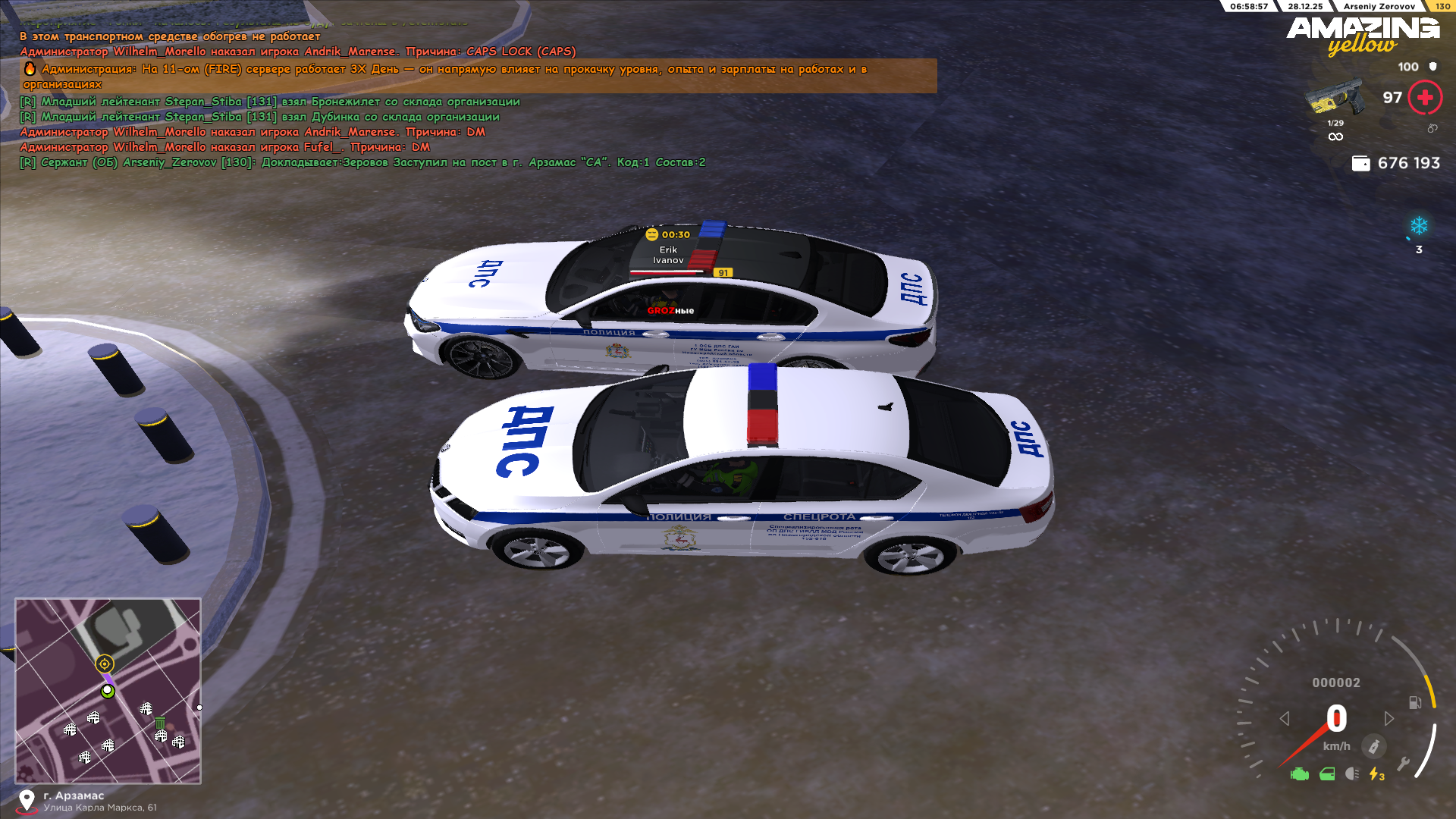 Файлы не были найдены на сервере. Альбом удален.