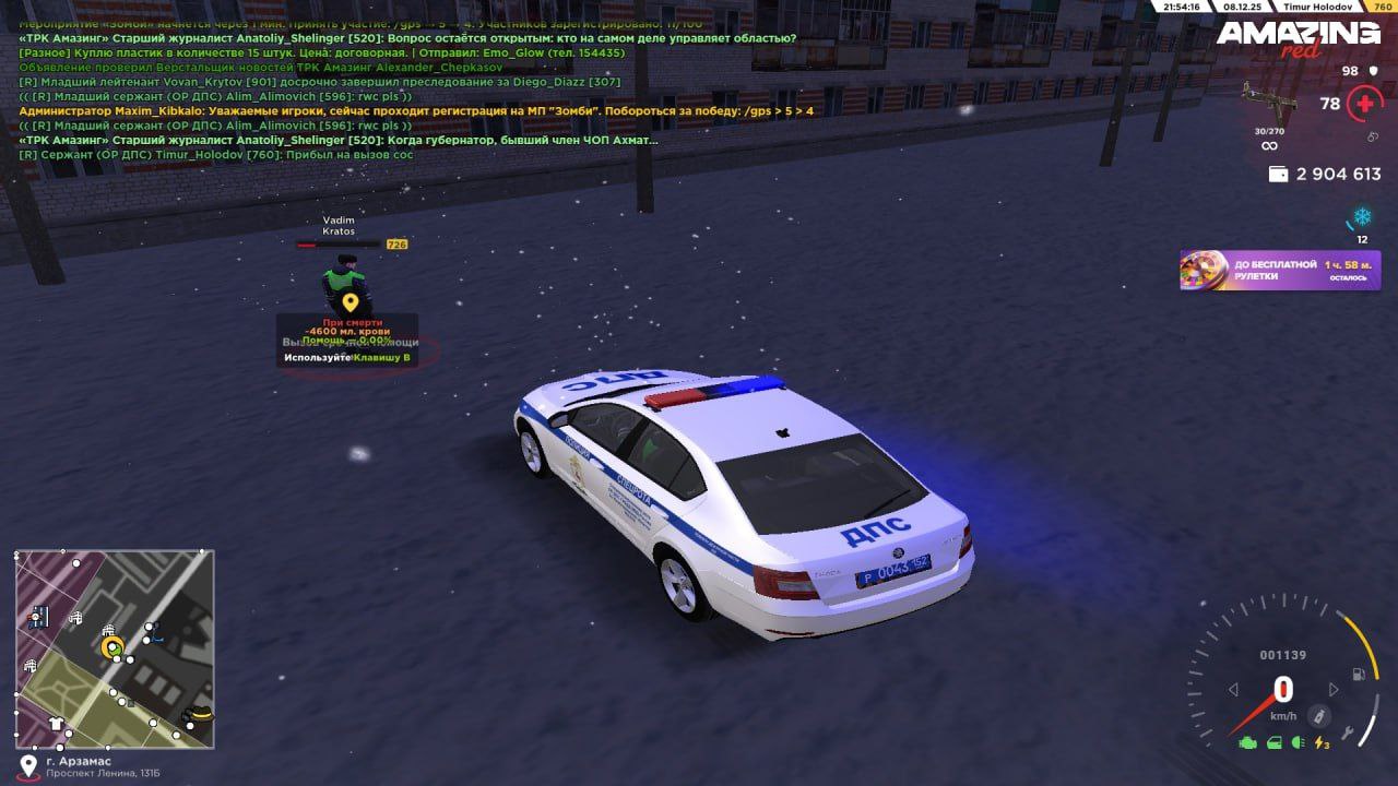 Обновите страницу