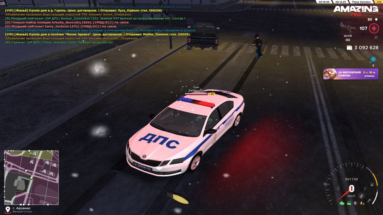 Обновите страницу