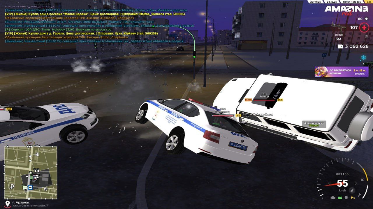 Обновите страницу