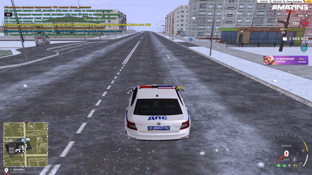 Обновите страницу