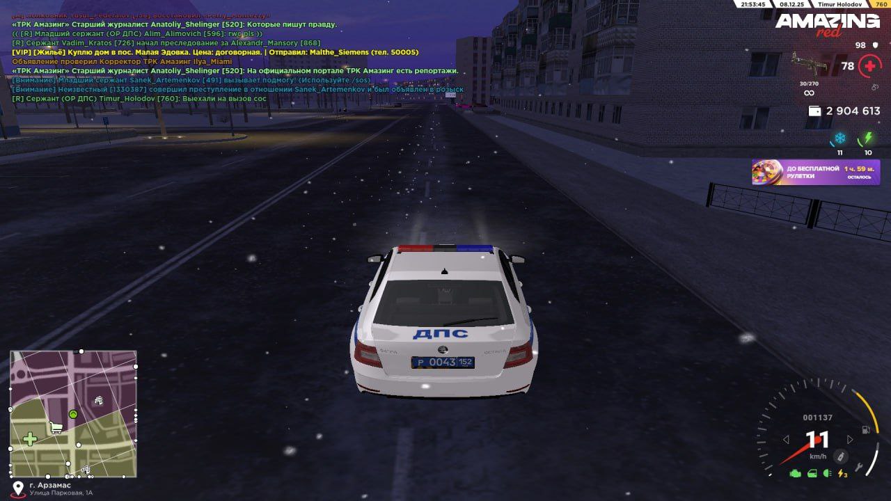 Обновите страницу