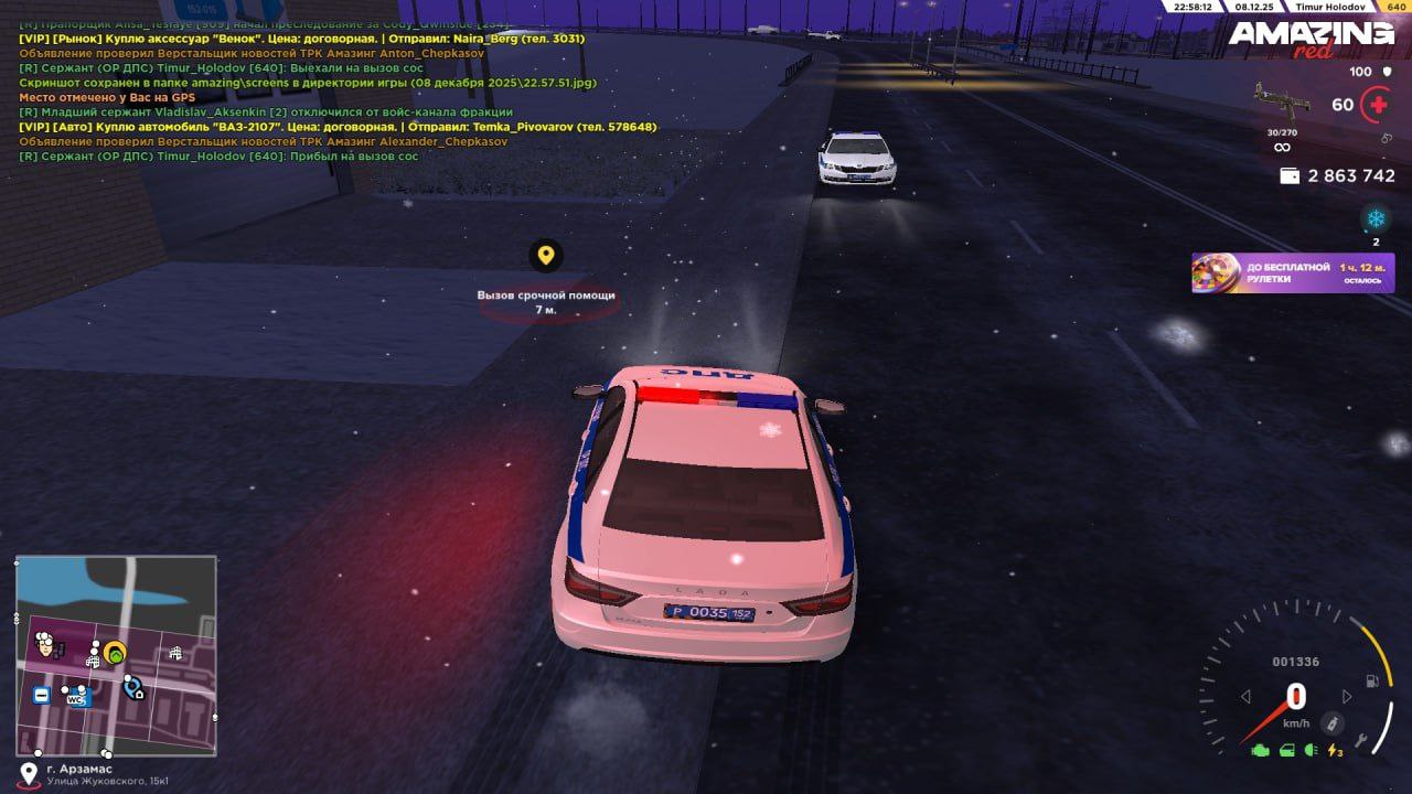 Обновите страницу