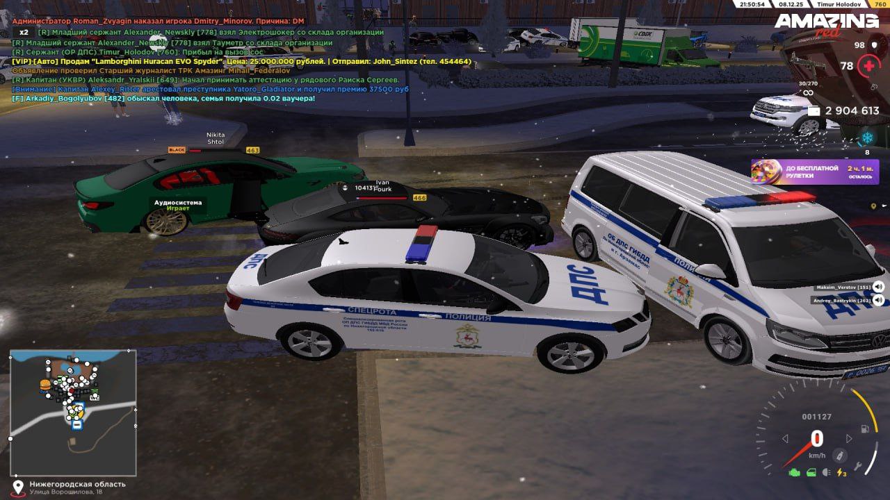 Обновите страницу