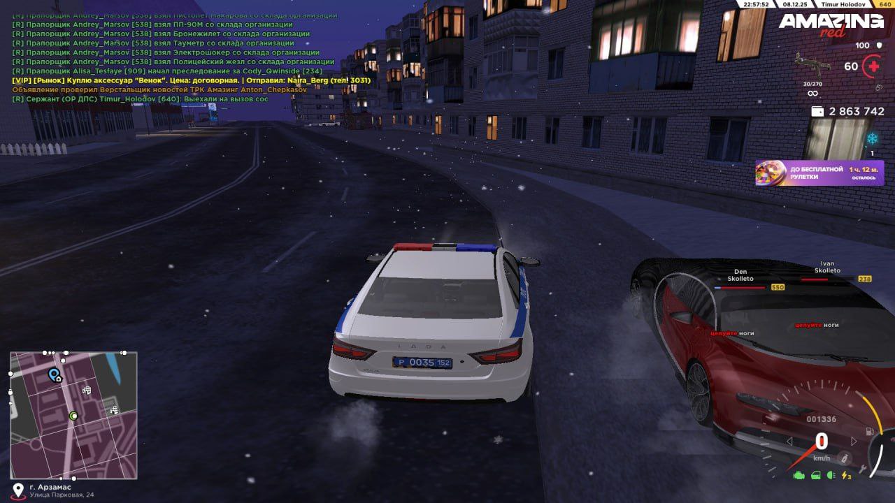 Обновите страницу