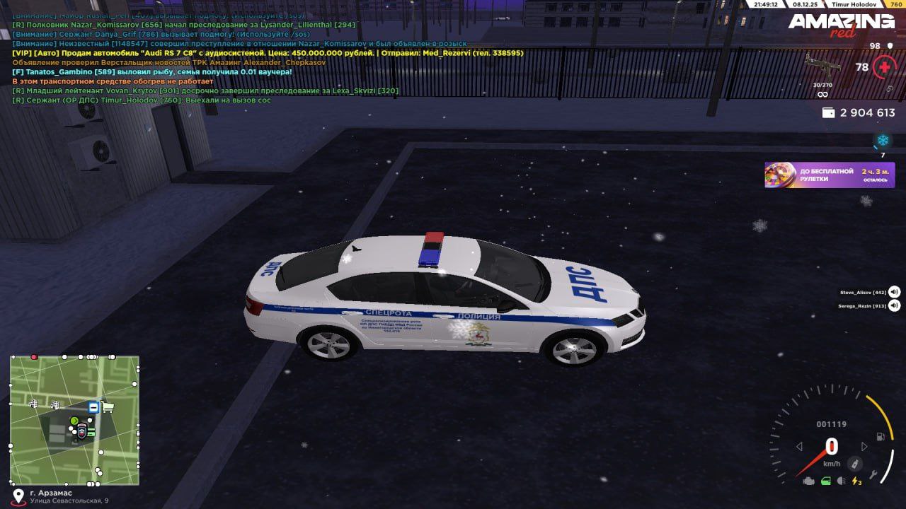 Обновите страницу