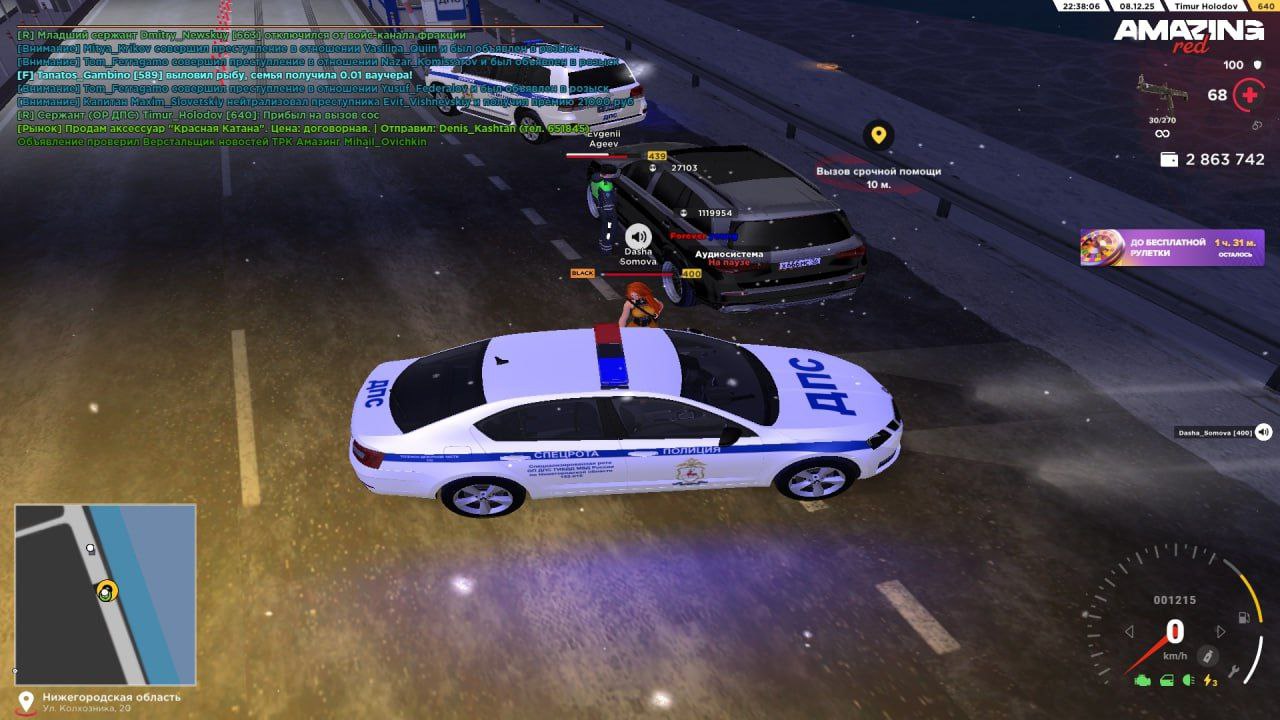 Обновите страницу