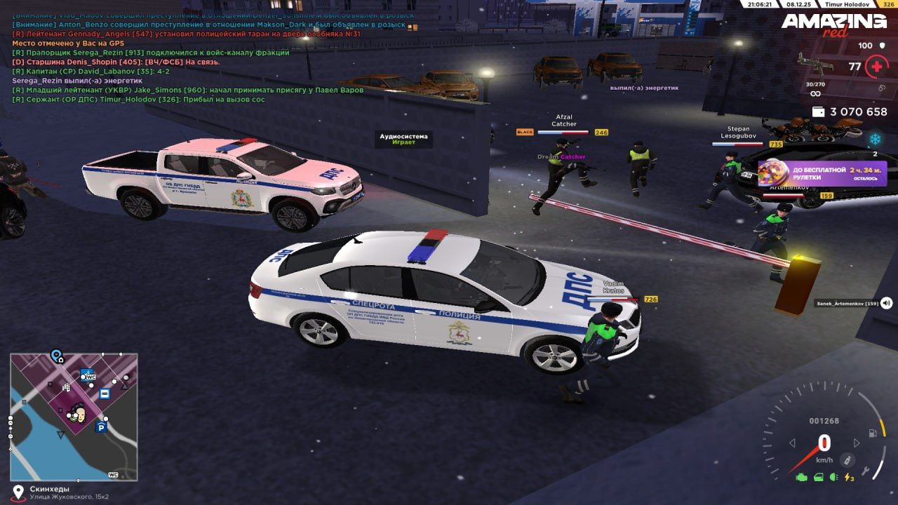 Обновите страницу