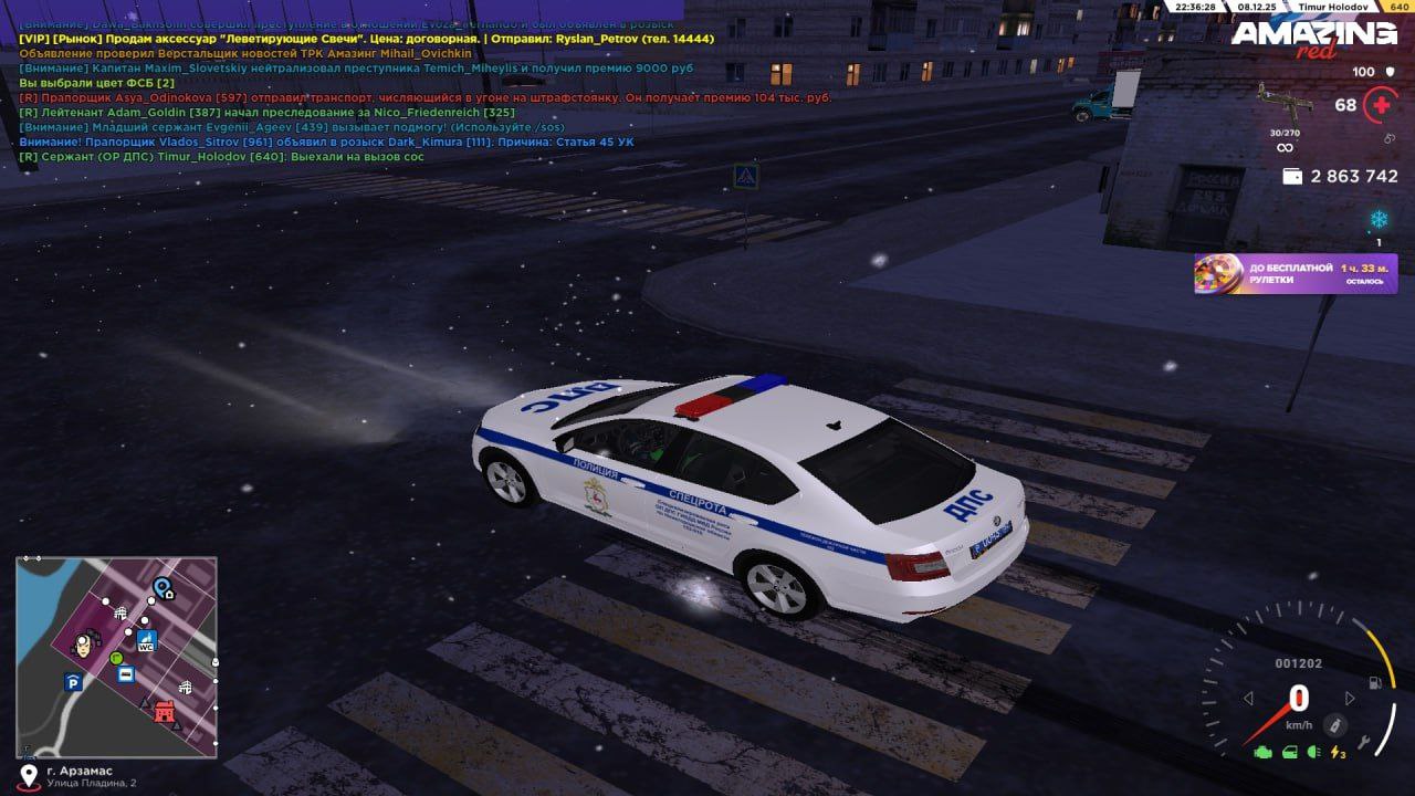 Обновите страницу