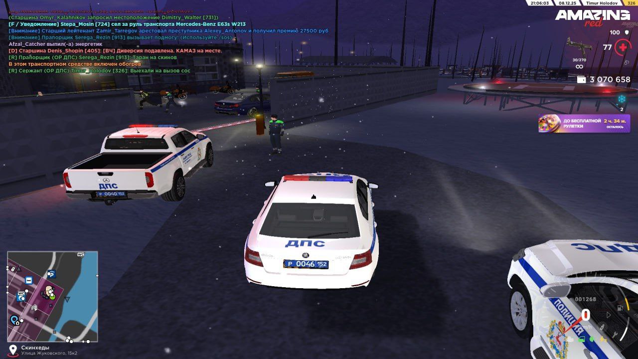 Обновите страницу