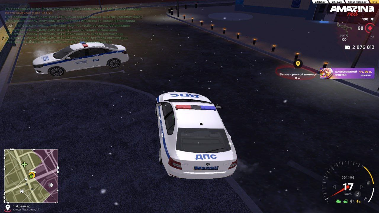 Обновите страницу