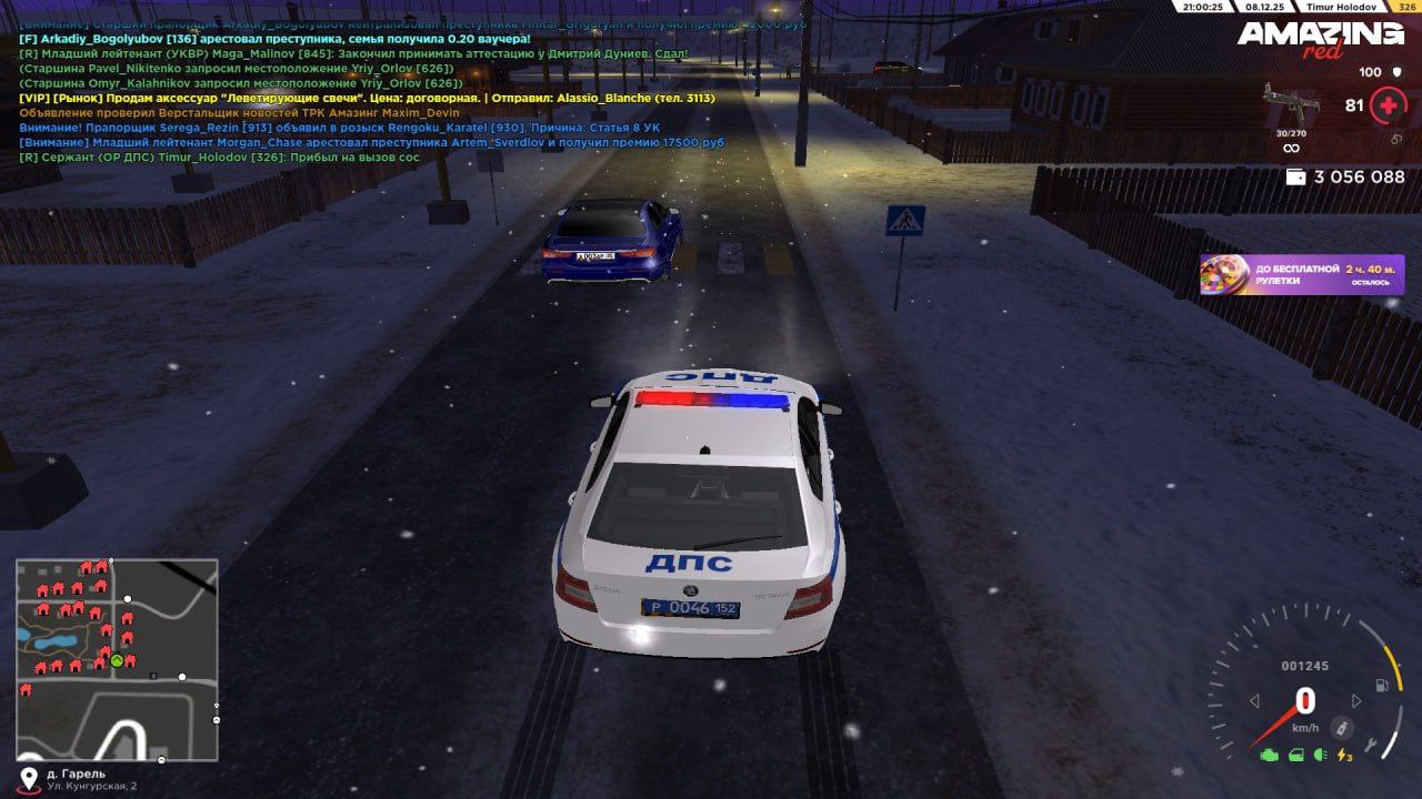 Обновите страницу