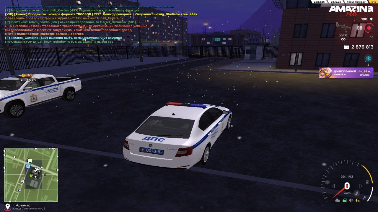 Обновите страницу