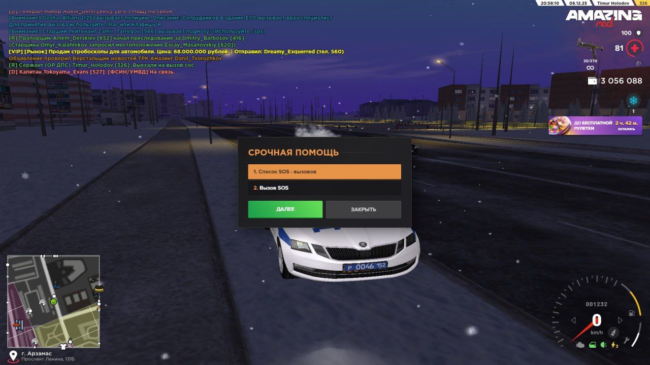 Обновите страницу