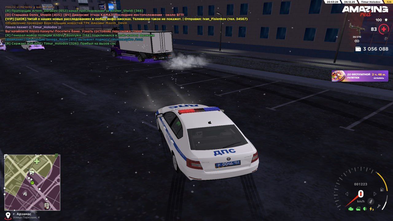 Обновите страницу