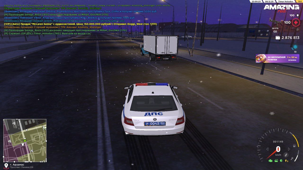 Обновите страницу