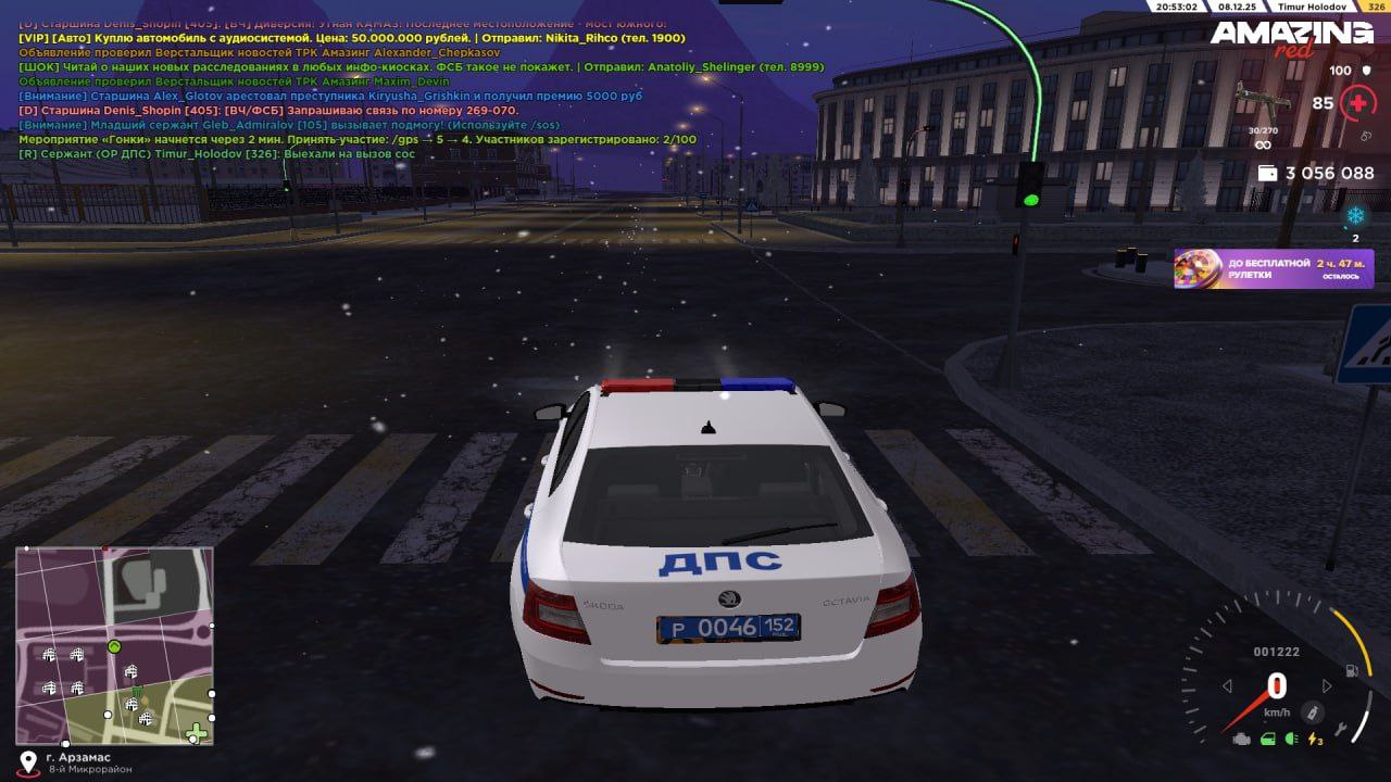 Обновите страницу