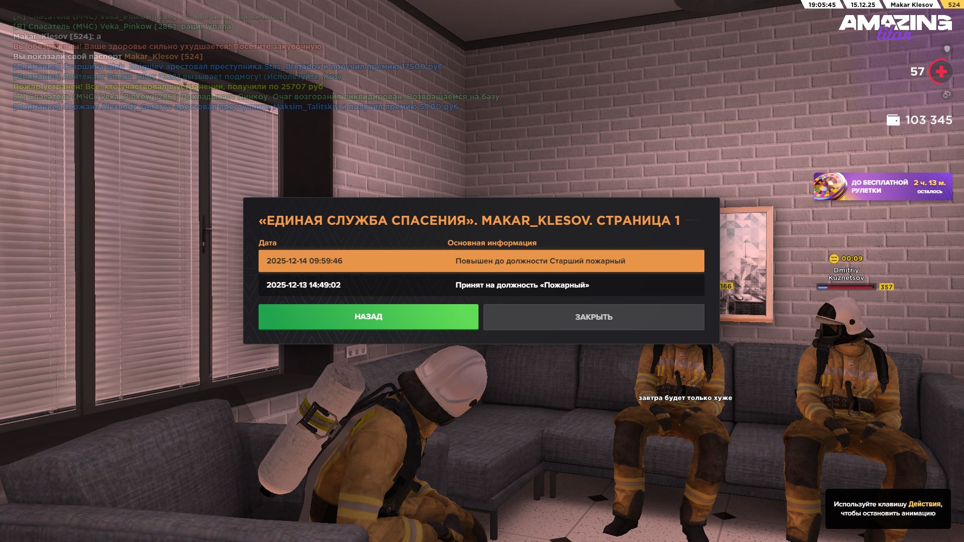 Файлы не были найдены на сервере. Альбом удален.