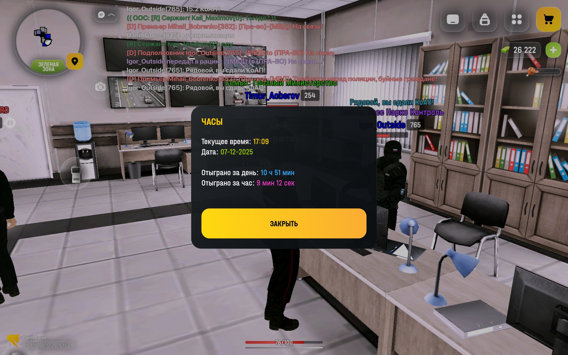 Обновите страницу