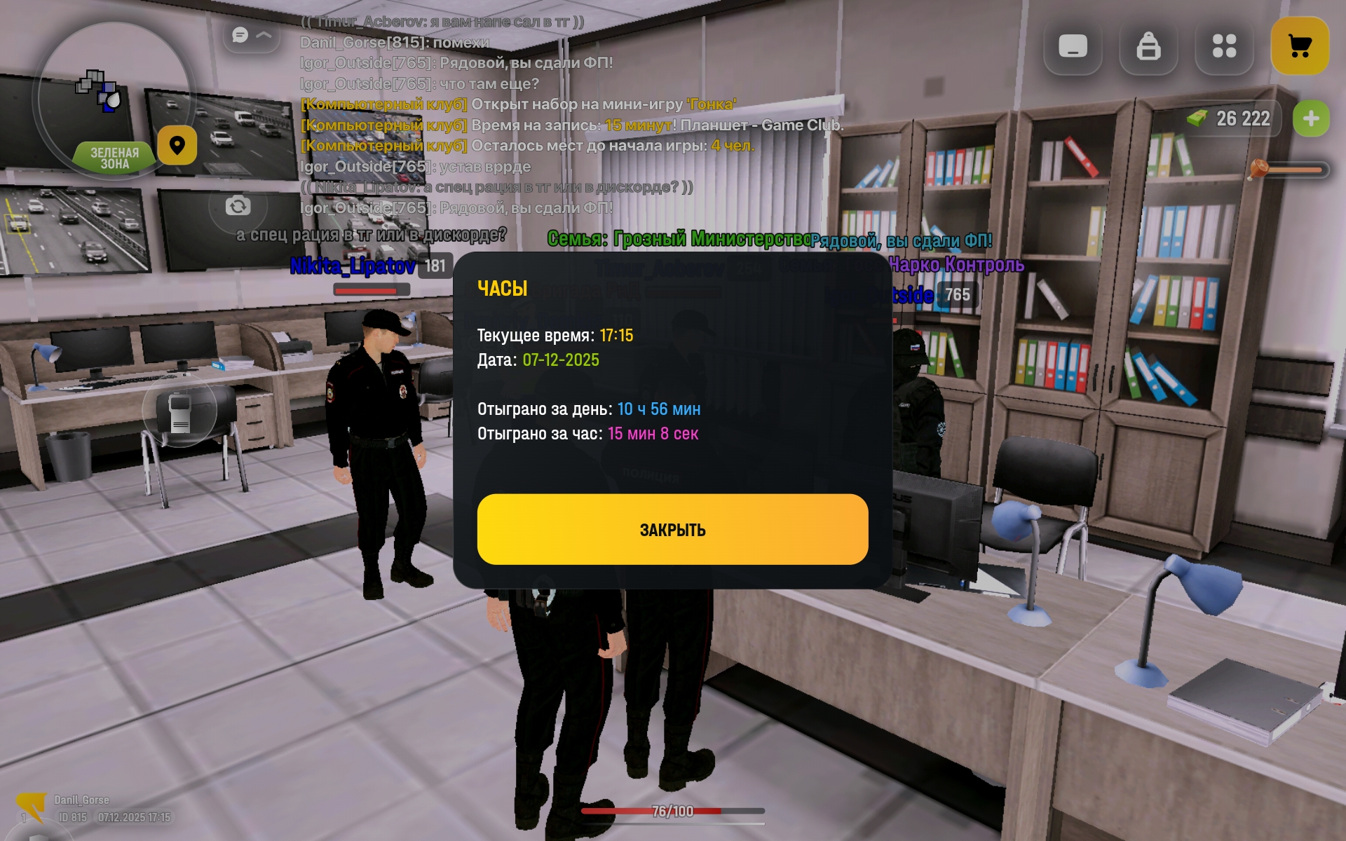 Обновите страницу