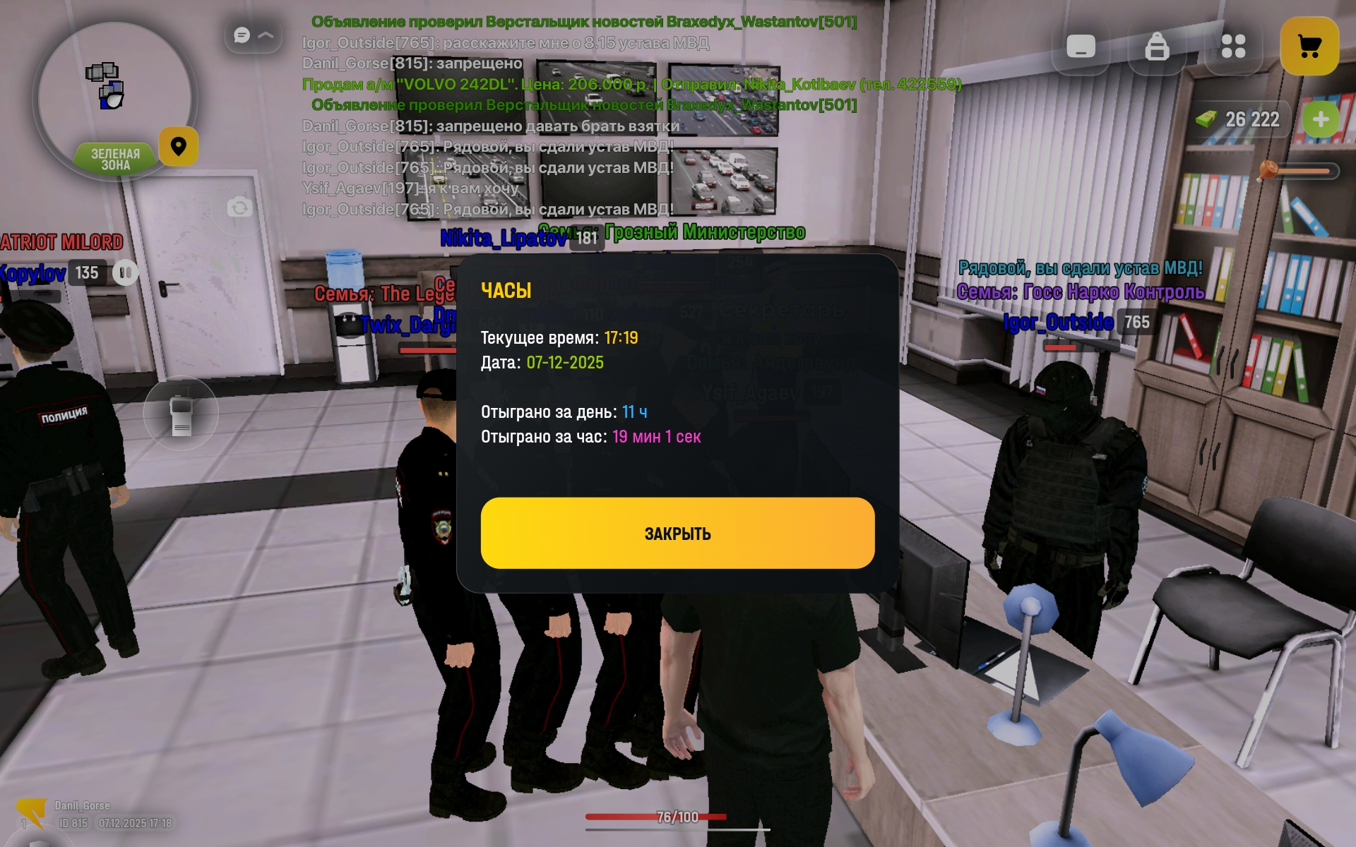 Обновите страницу