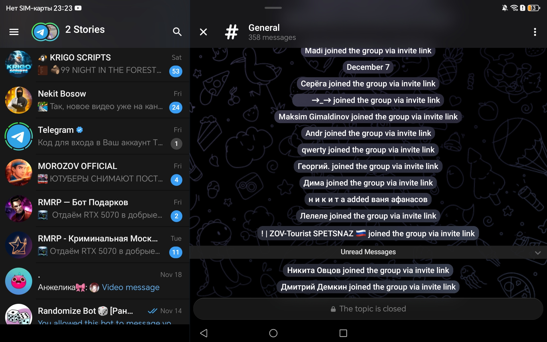 Обновите страницу
