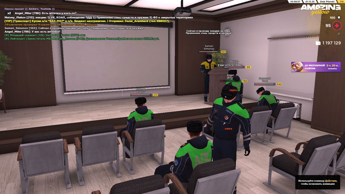 Обновите страницу