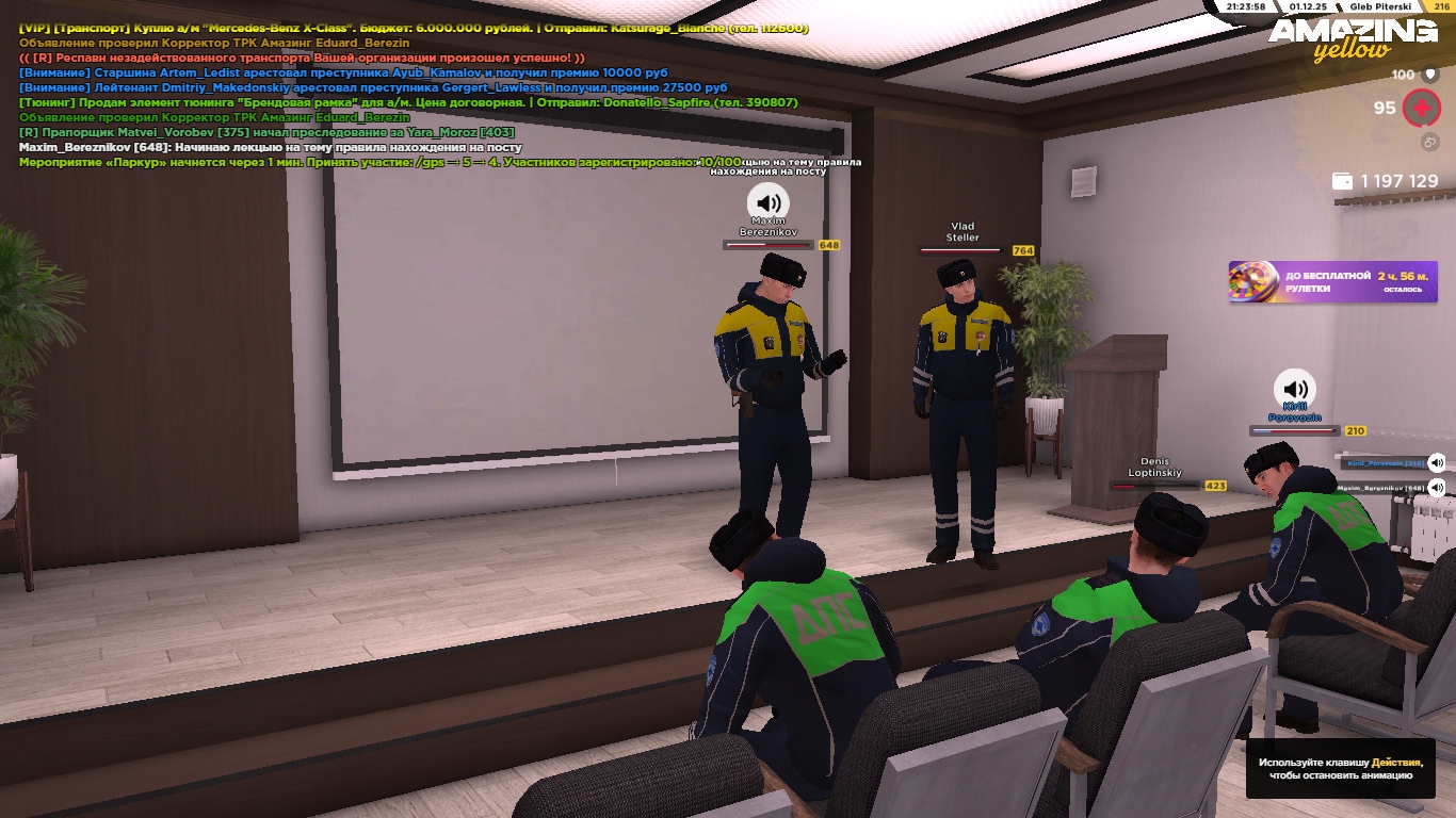 Обновите страницу