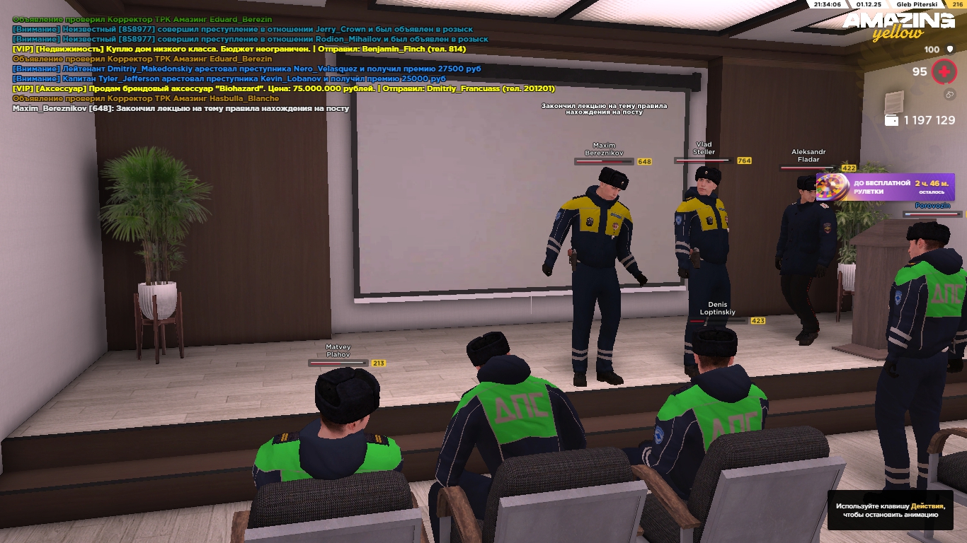 Обновите страницу