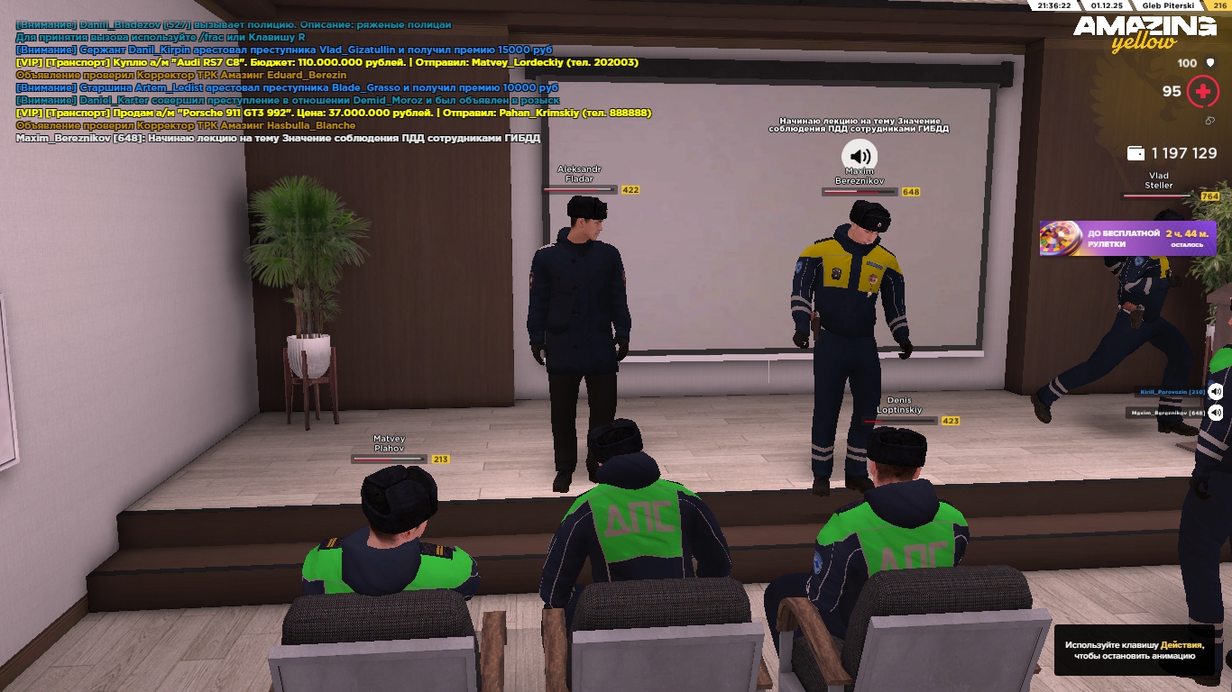 Обновите страницу