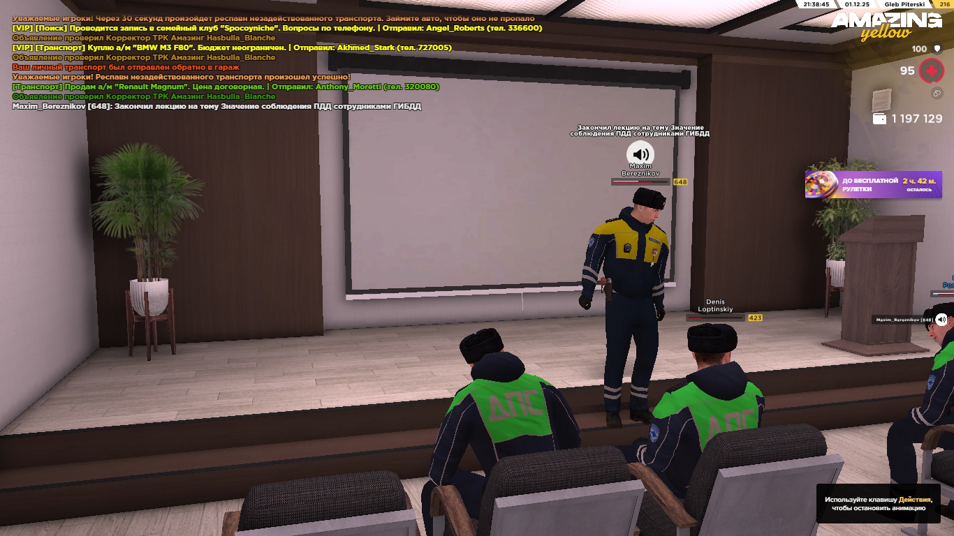 Обновите страницу