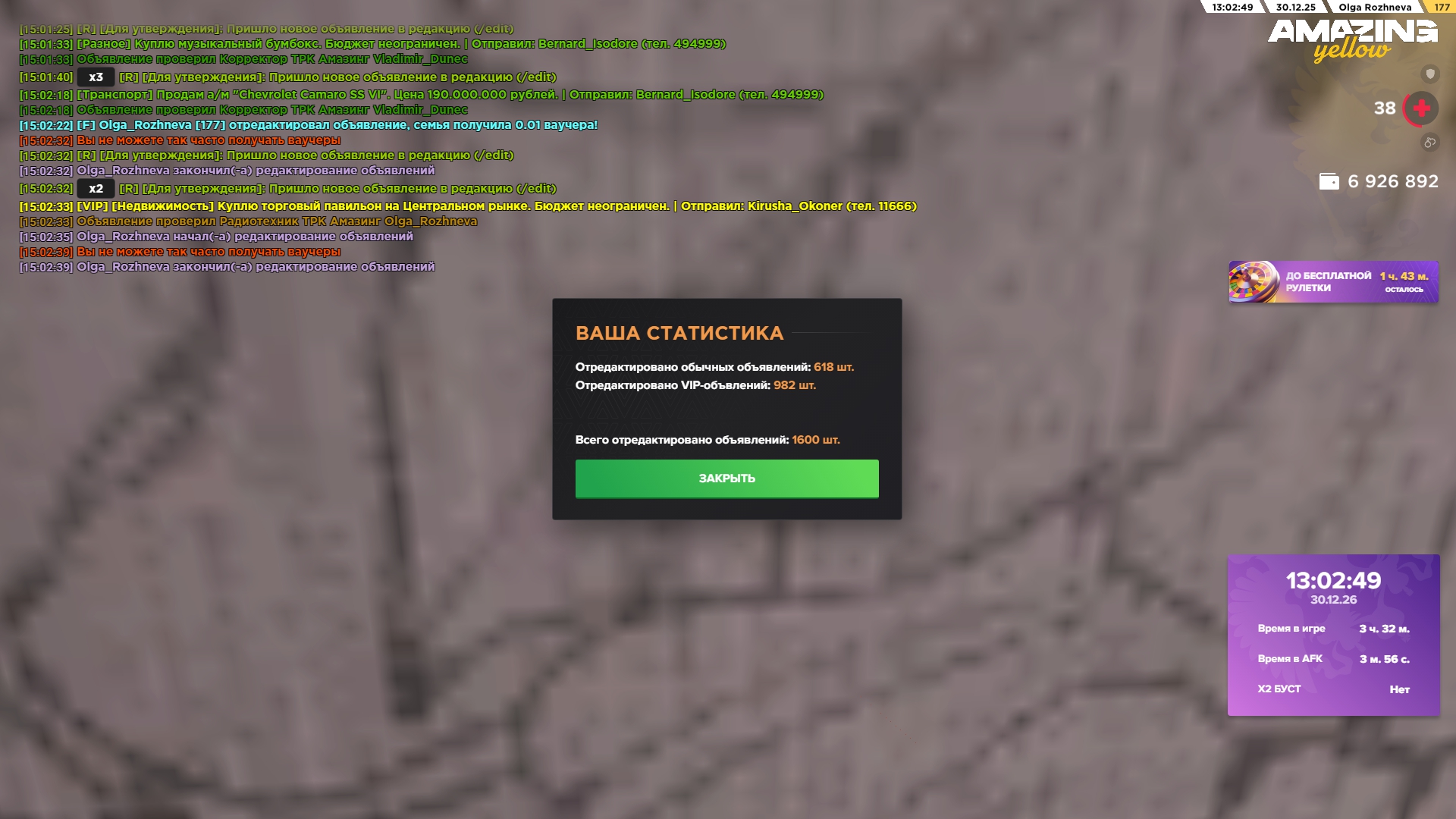 Файлы не были найдены на сервере. Альбом удален.