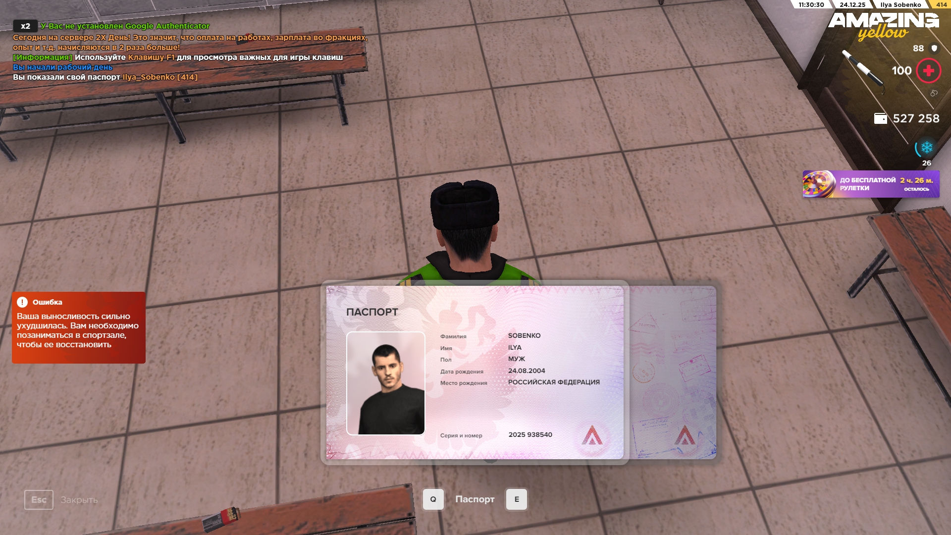 Файлы не были найдены на сервере. Альбом удален.