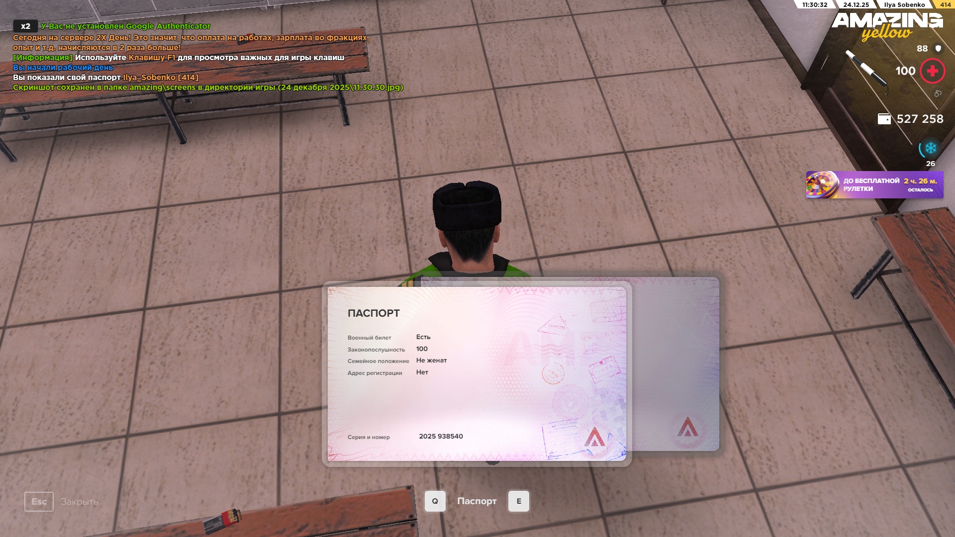 Файлы не были найдены на сервере. Альбом удален.