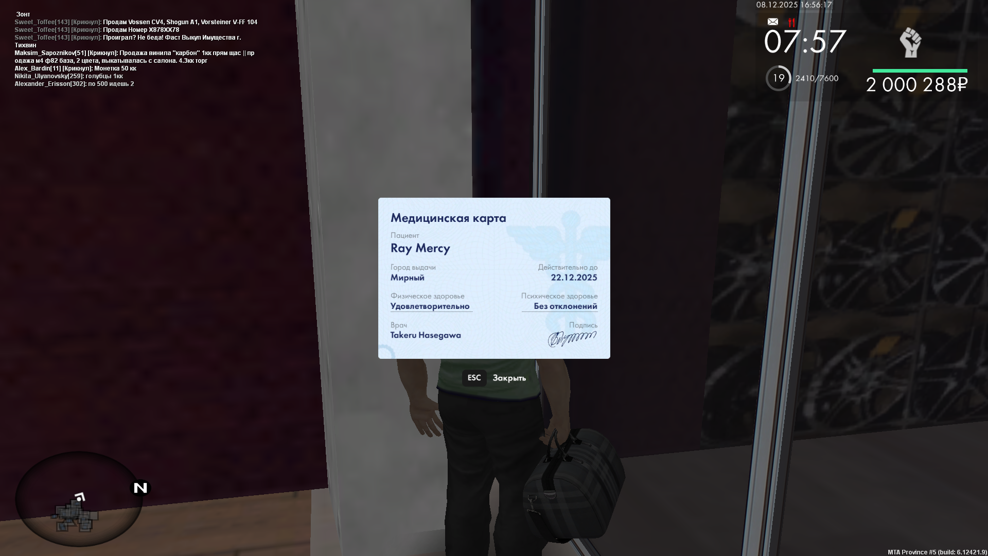 Обновите страницу