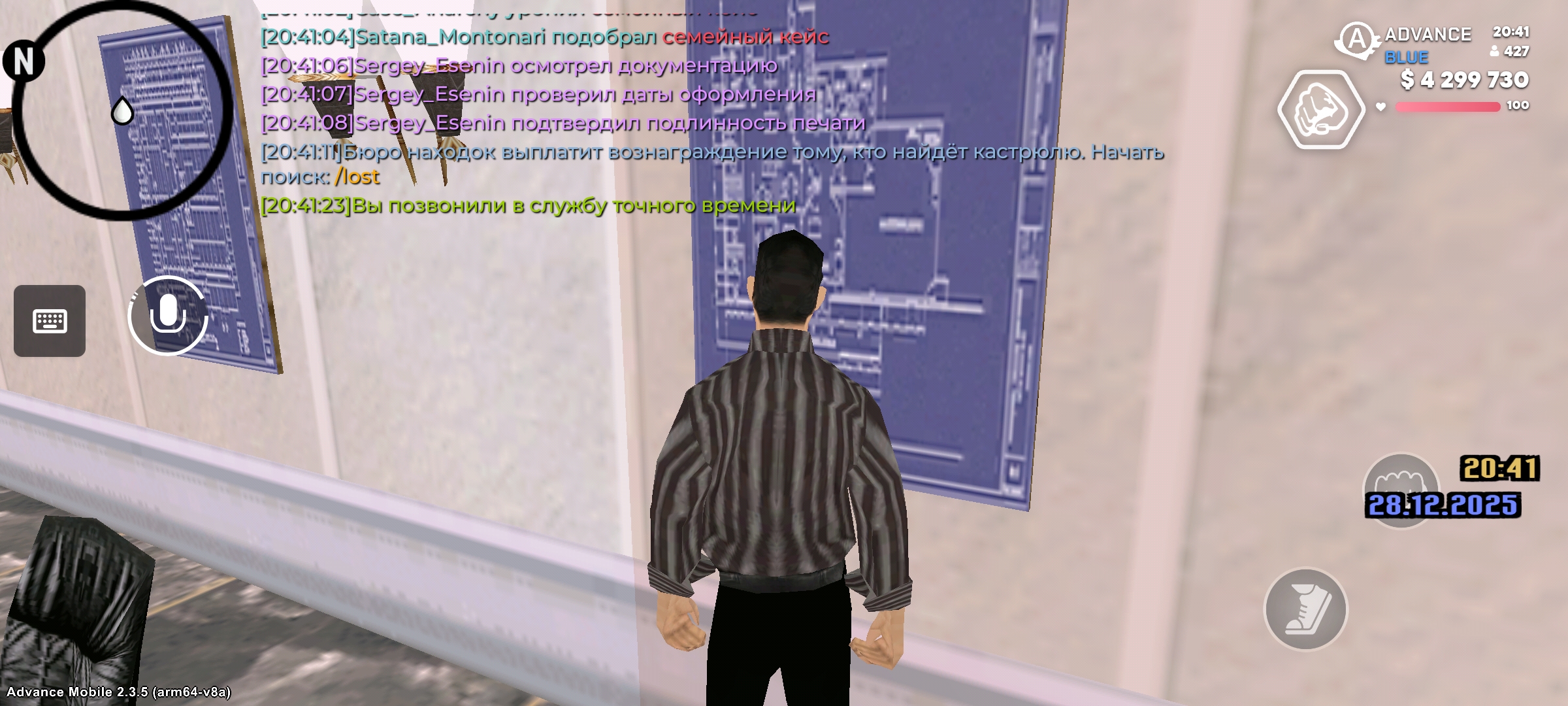 Файлы не были найдены на сервере. Альбом удален.