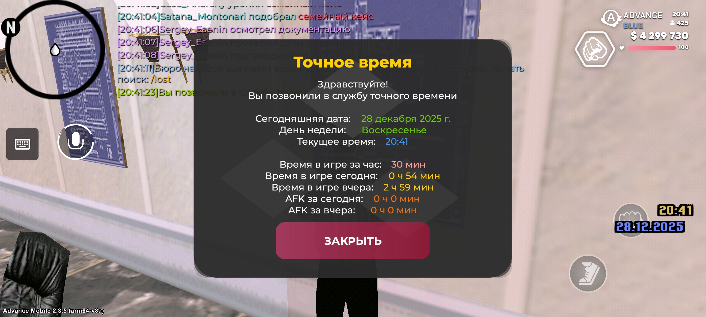 Файлы не были найдены на сервере. Альбом удален.