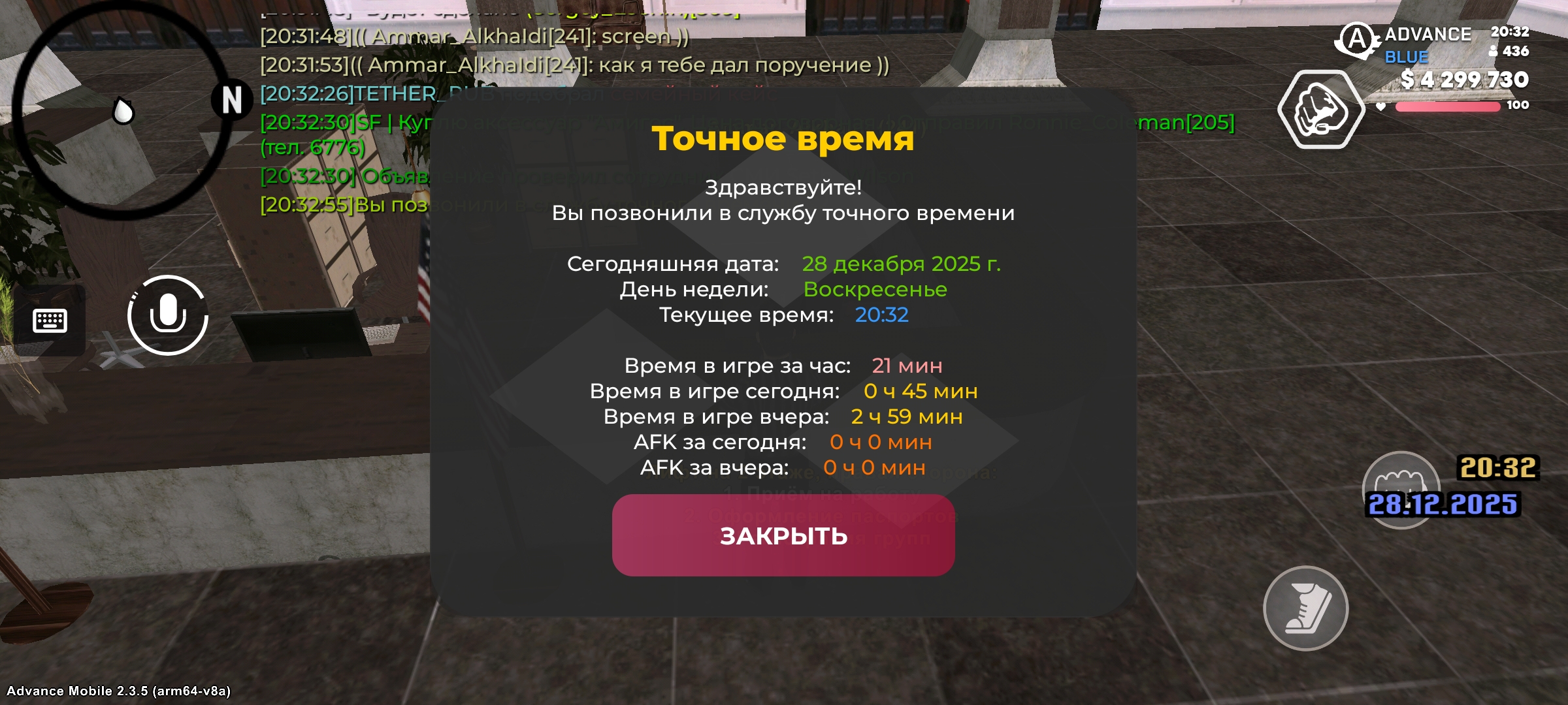 Файлы не были найдены на сервере. Альбом удален.