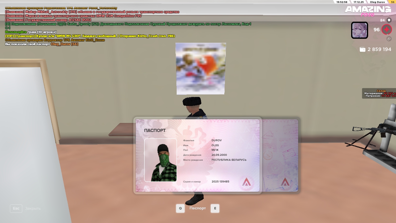 Файлы не были найдены на сервере. Альбом удален.