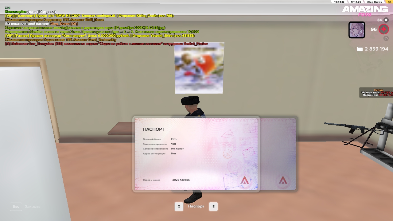 Файлы не были найдены на сервере. Альбом удален.