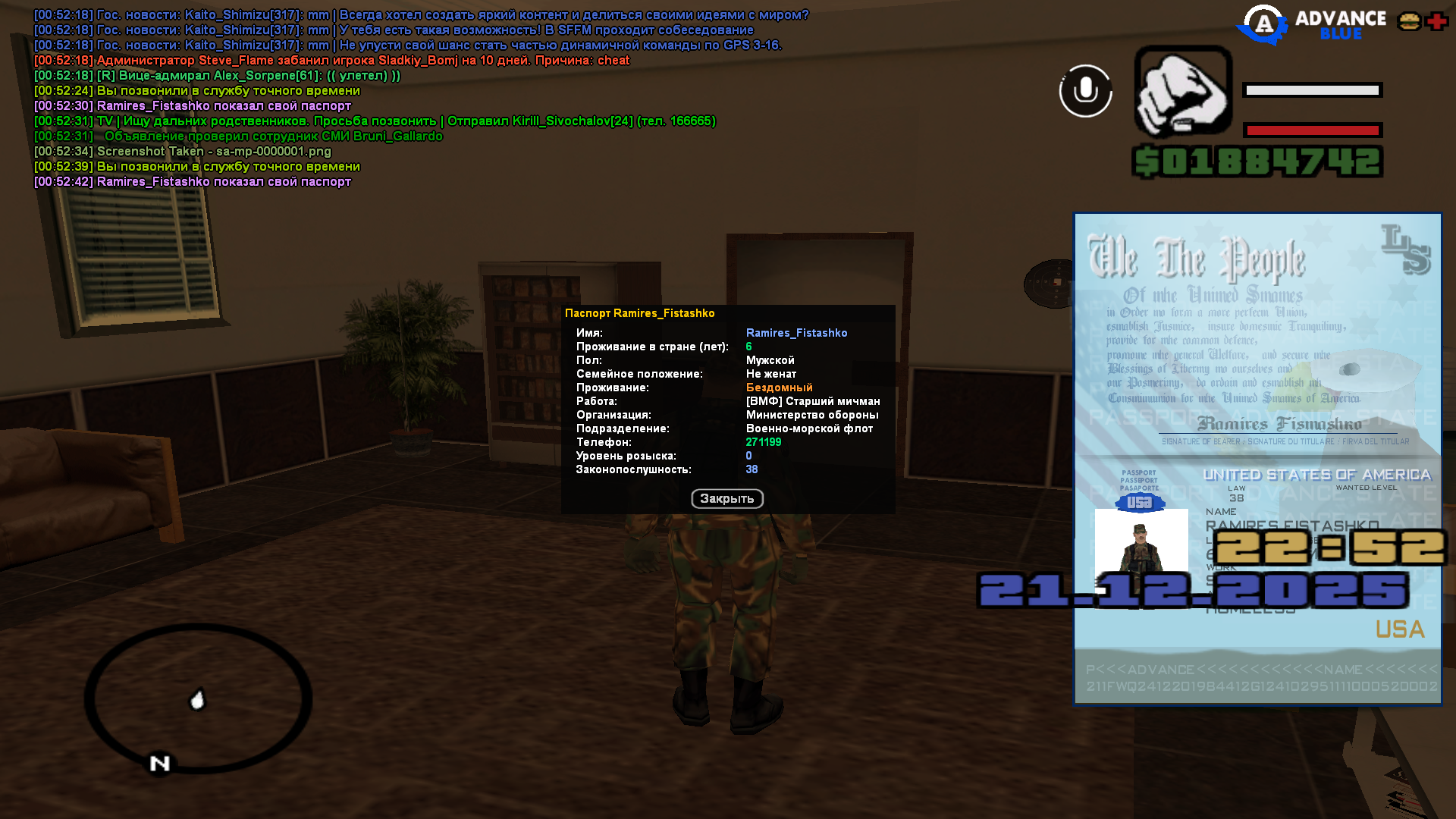 Файлы не были найдены на сервере. Альбом удален.