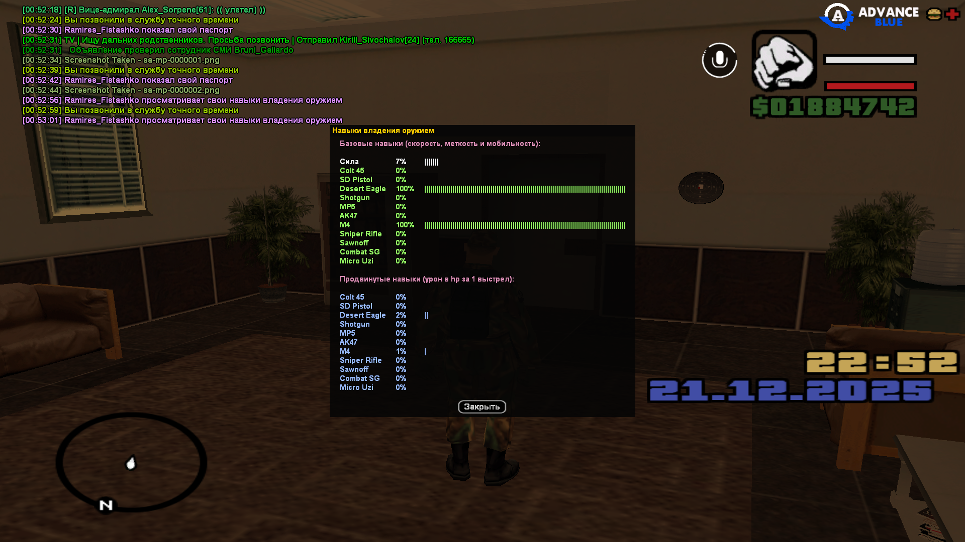 Файлы не были найдены на сервере. Альбом удален.