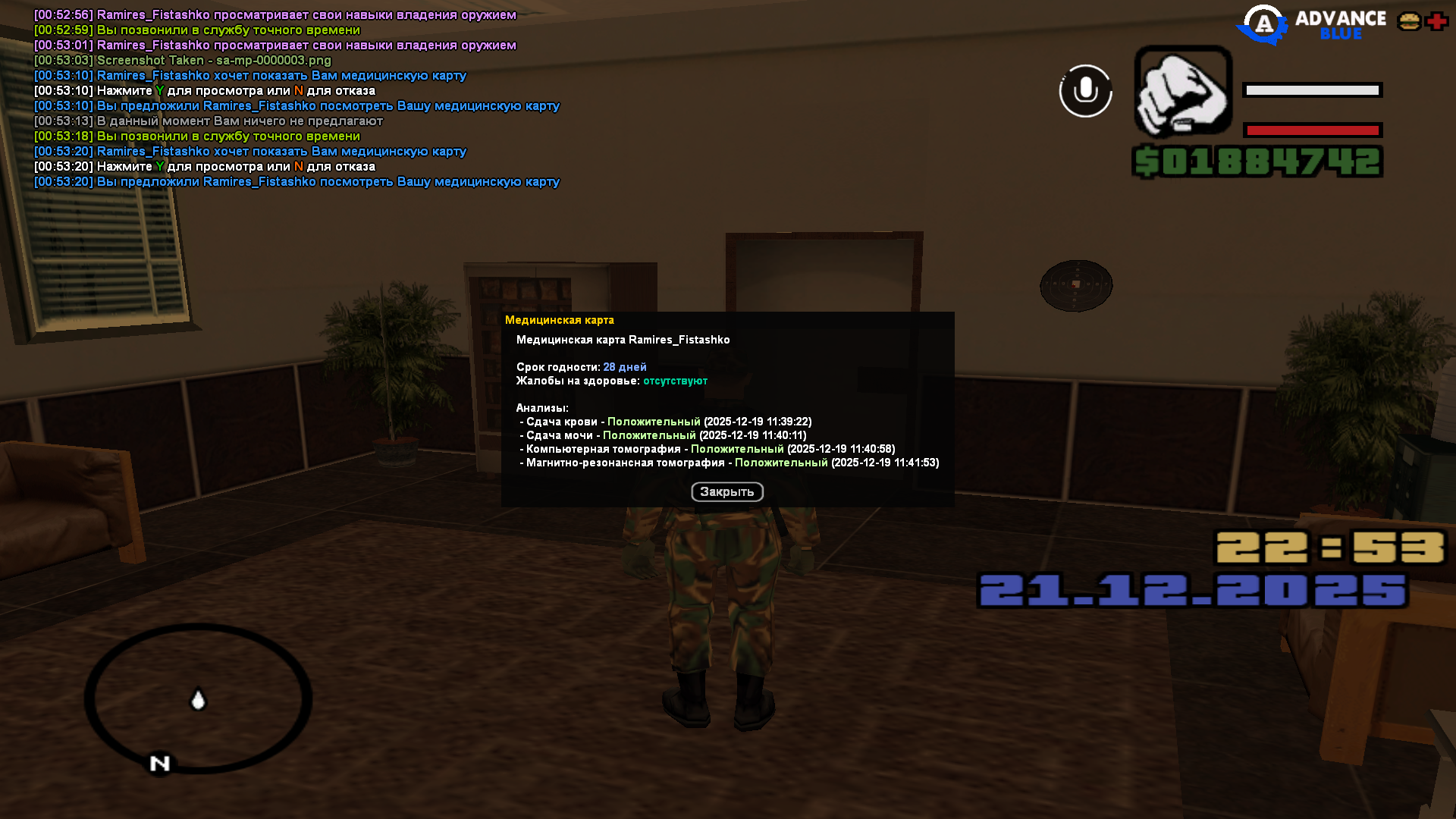 Файлы не были найдены на сервере. Альбом удален.