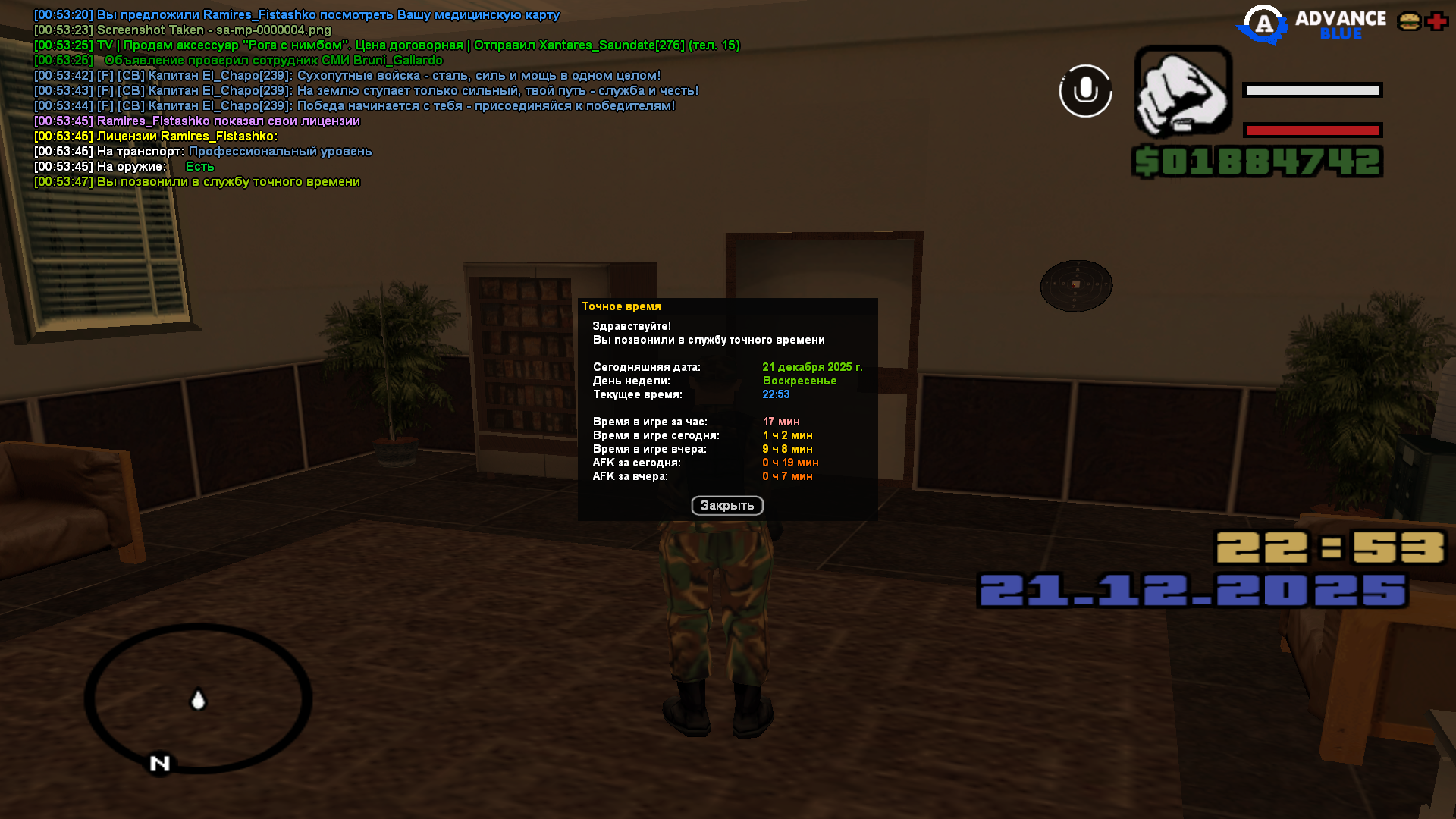 Файлы не были найдены на сервере. Альбом удален.