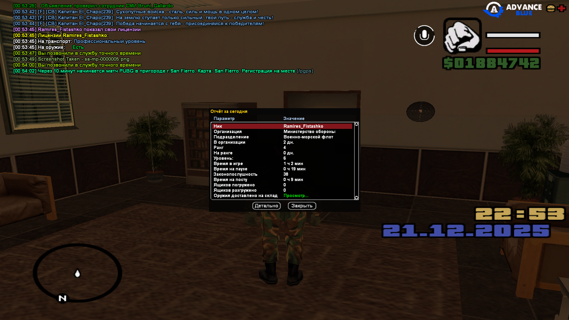 Файлы не были найдены на сервере. Альбом удален.