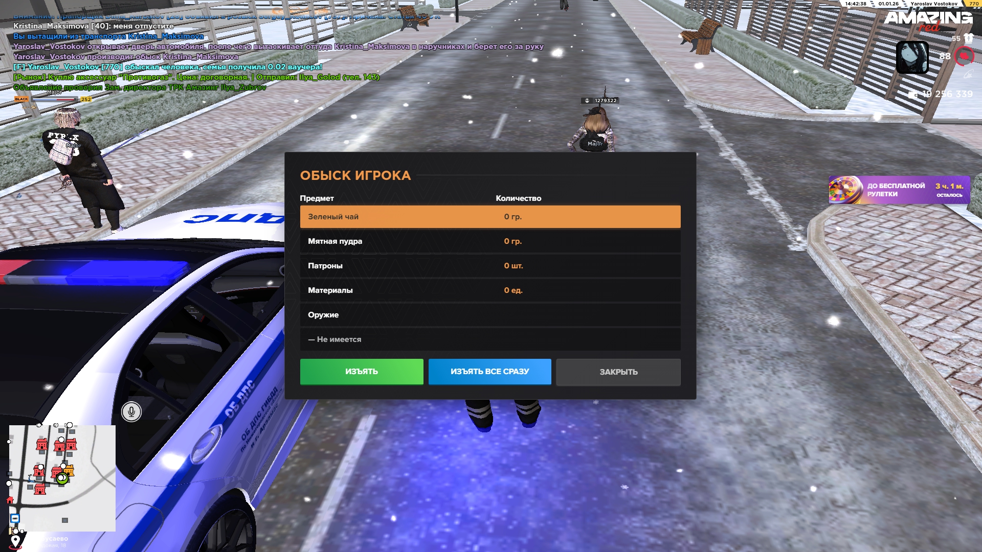 Файлы не были найдены на сервере. Альбом удален.