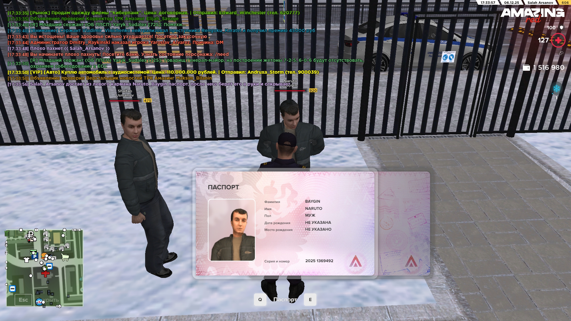 Обновите страницу